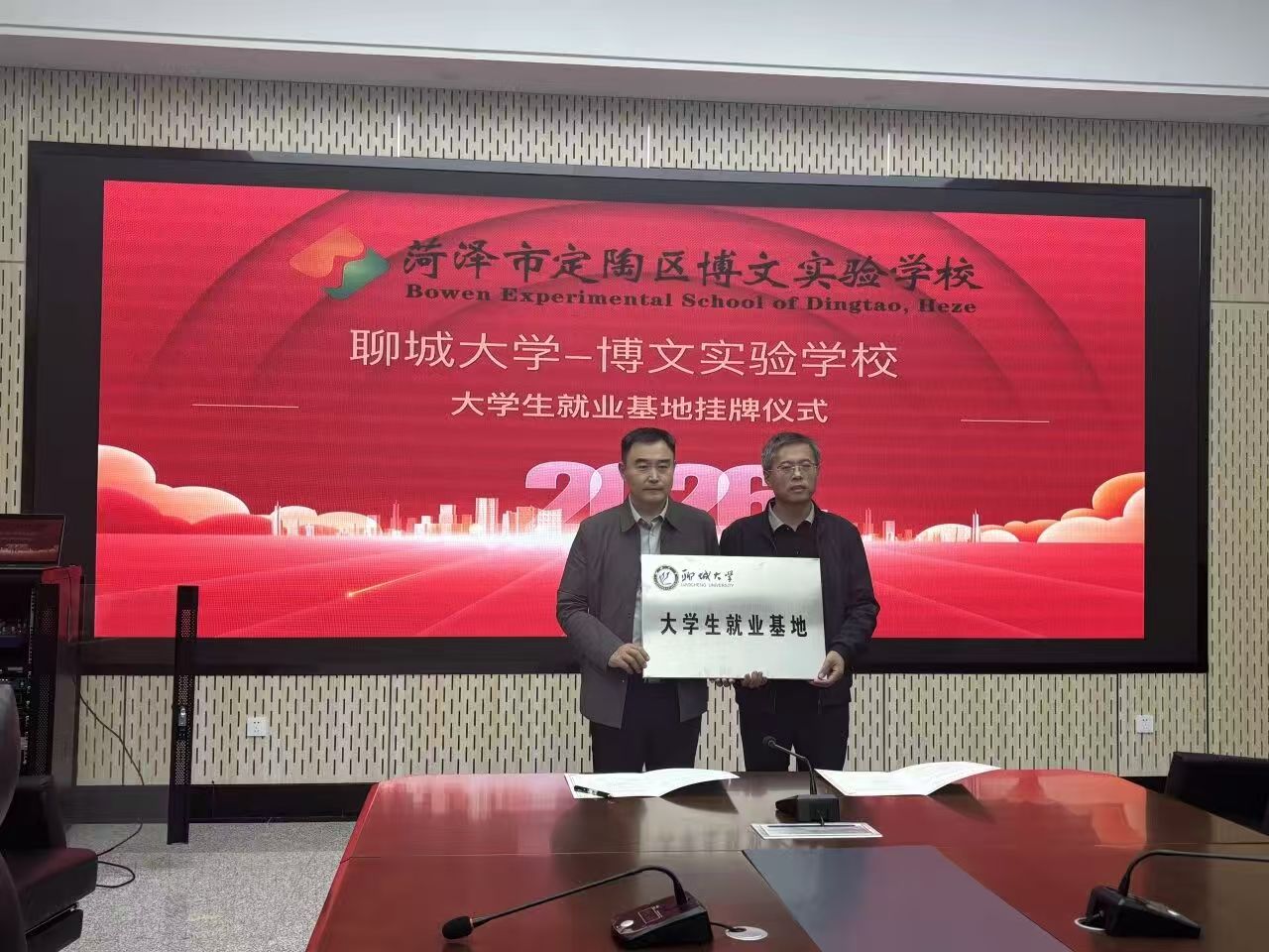 微信图片_20261025211312_206_1.jpg